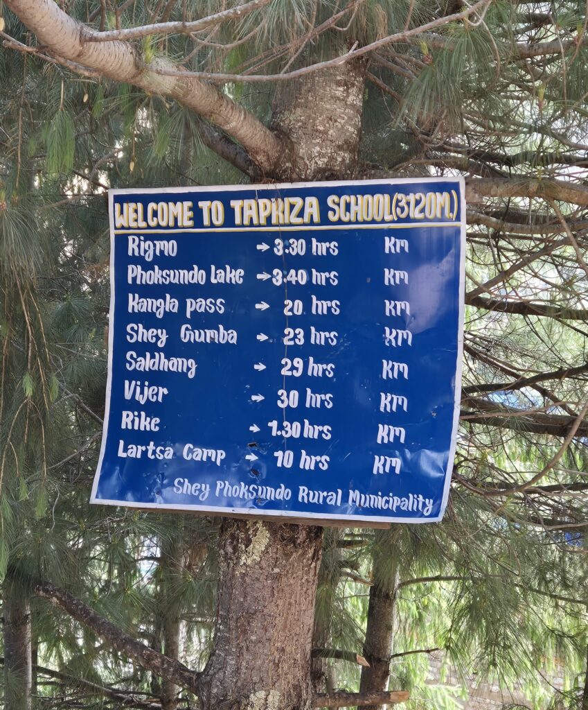 Tapriza School Sign Borad, Saijol
